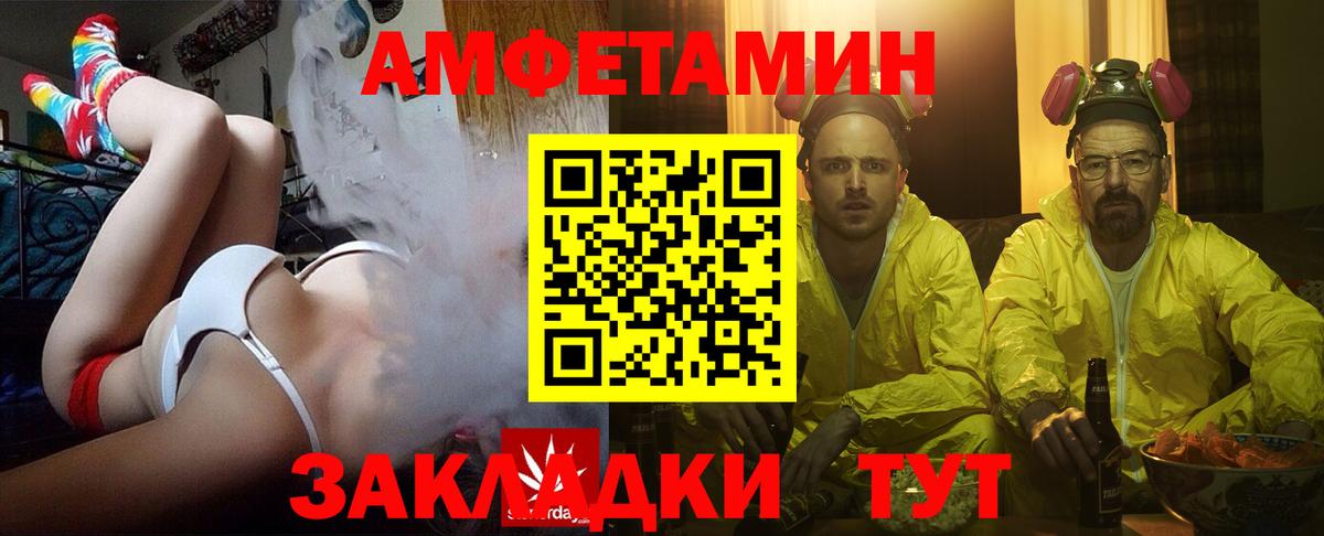 АМФ  Вход с VPN  Дятьково  АМФ VHQ 