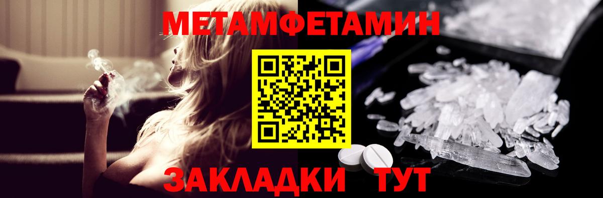 Amphetamine Розовый Дятьково