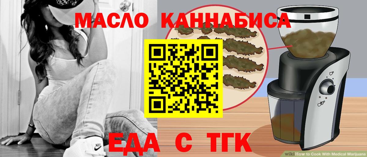 Дятьково  ГАШИШ  Вход с VPN  МЕФ кристаллы  Конопля  Экстази 