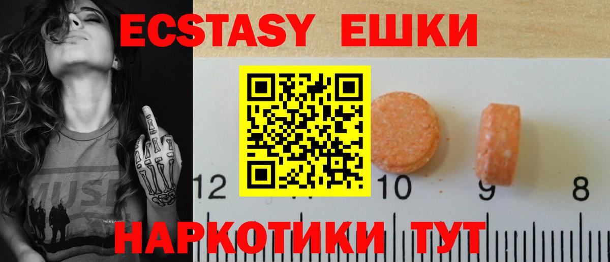 ЭКСТАЗИ Дубай Дятьково