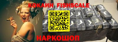 гашишное масло Камышлов