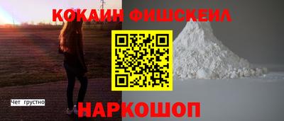 гашишное масло Камышлов