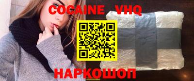 марихуана Кандалакша