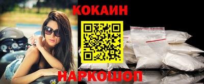 мефедрон VHQ Ипатово