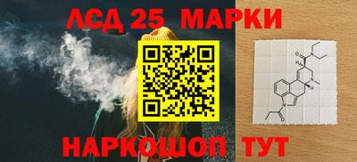 гашишное масло Камышлов