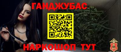 мефедрон VHQ Ипатово