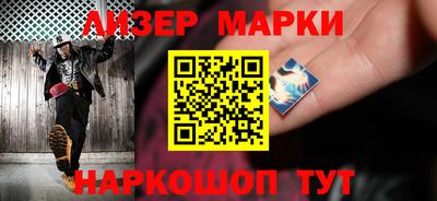 гашишное масло Камышлов
