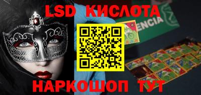 наркотики Ирбит