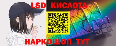 гашишное масло Камышлов