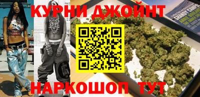марихуана Канаш