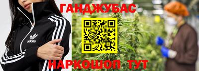 марихуана Кандалакша