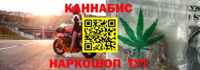 гашишное масло Камышлов