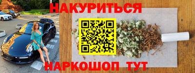 марихуана Канаш