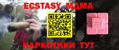 марихуана Канаш