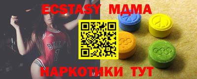 дживик Кинель