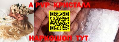 амфетамин Изобильный