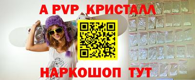 гашишное масло Камышлов