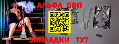 марихуана Канаш