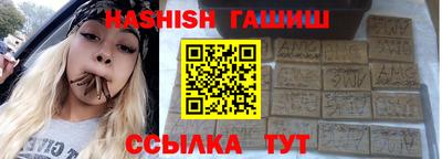 марихуана Кандалакша