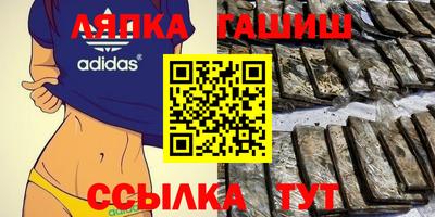 марихуана Канаш