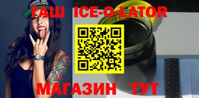 марихуана Кандалакша