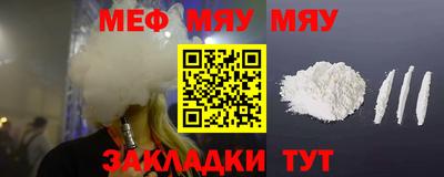 гашишное масло Камышлов
