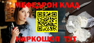 гашишное масло Камышлов