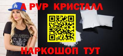 гашишное масло Камышлов