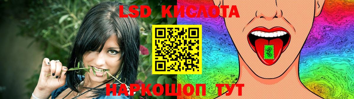 Лсд 25 экстази ecstasy  LSD-25 экстази  Дятьково  ЛСД экстази кислота  Вход с VPN 