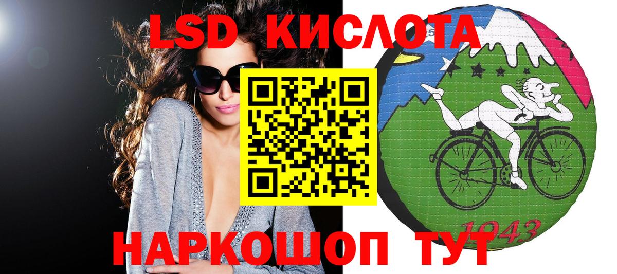 Наркотические марки 1,5мг Дятьково